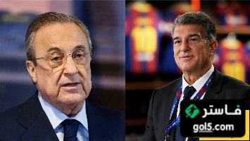 رسالة لابورتا النارية ضد ريال مدريد قبل الكلاسيكو