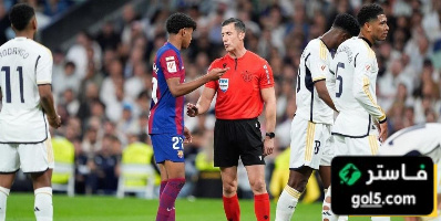 حكم الكلاسيكو… أرقام تشعل الجدل قبل المواجهة المرتقبة