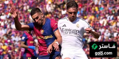 ريال مدريد ضد برشلونة عبر التاريخ  لمن الغلبة ؟