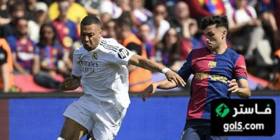 مصير الكلاسيكو اليوم … بين أقدام 3 نجوم