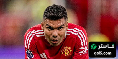 إحصائية رائعة لكاسيميرو مع مانشستر يونايتد