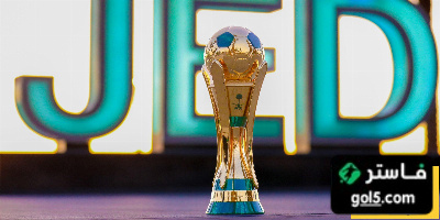 قبل انطلاق دور الـ 16  أكثر الأندية تحقيقًا لـ كأس الملك