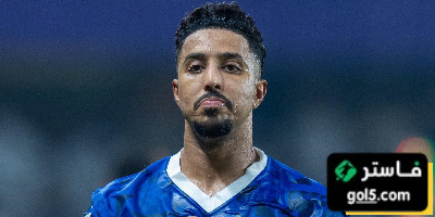 موعد انضمام سالم الدوسري لتدريبات الهلال