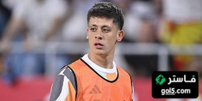 كلاسيكو أردا غولر  