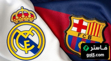 انطلاق الشوط الثاني من مباراة ريال مدريد و برشلونة