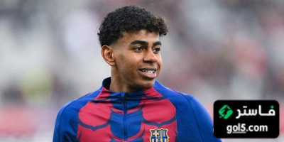 منزل لامين يامال الفخم الذي تبلغ قيمته 11 مليون يورو