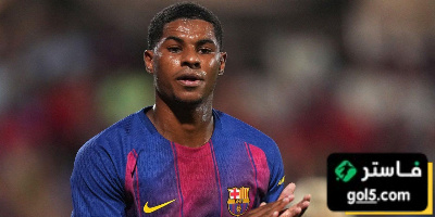 رسالة راشفورد بعد سقوط برشلونة أمام ريال مدريد