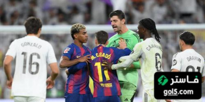 النقد اللاذع بعد الكلاسيكو … في مصلحة لامين