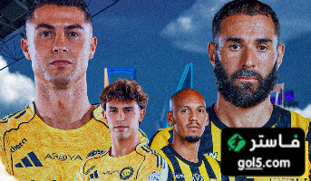شاهد تشكيلة النصر والاتحاد ونسبة الفوز لكل فريق