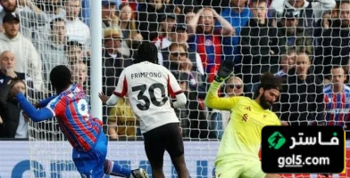 نتائج ليفربول و كريستال بالاس هذا الموسم