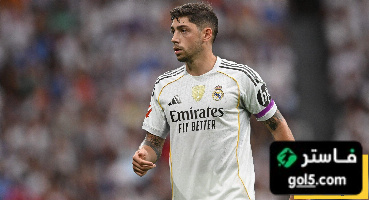 فالفيردي يخسر مركزه الذهبي بسبب ألونسو