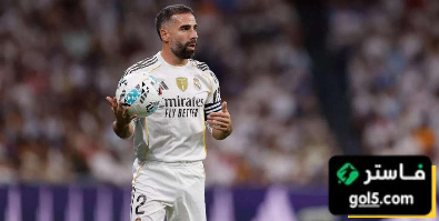 تصرف كارفخال في الكلاسيكو ” مقزز “