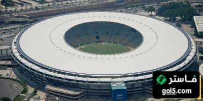 ريو دي جانييرو تطرح ملعب ماراكانا للبيع