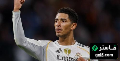 صوره شاهد الاثار العميقه لعملية الكتف التي اجراها جود بيلينغهام