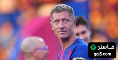 اسم مفاجئ على رادار برشلونة لخلافة ليفاندوفسكي 