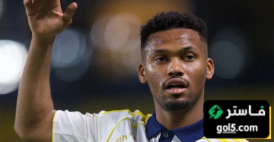 تطور جديد في إصابة أيمن يحيى