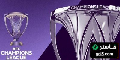 نجوم الجولة الرابعة في دوري أبطال آسيا