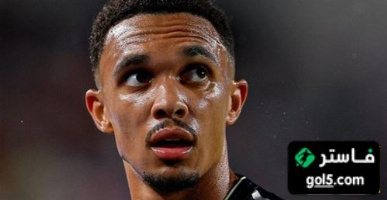 سبب عدم اعتماد الونسو على أرنولد 