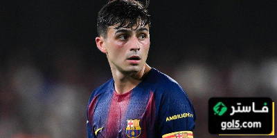 بيدري يُحبط فليك 