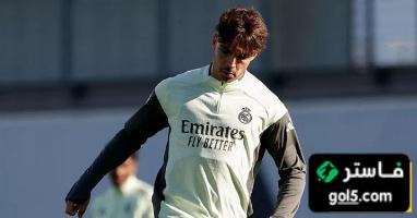 ريال مدريد يواصل استعداداته للقاء التشي